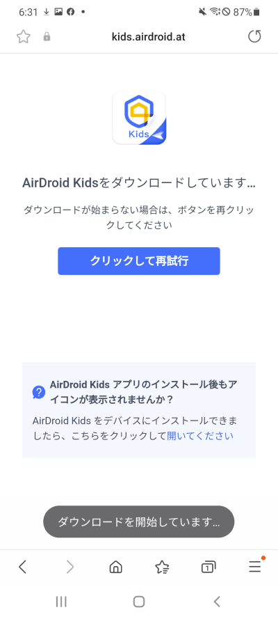 AirDroid Parental Control