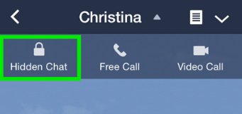 LINEの隠しチャット