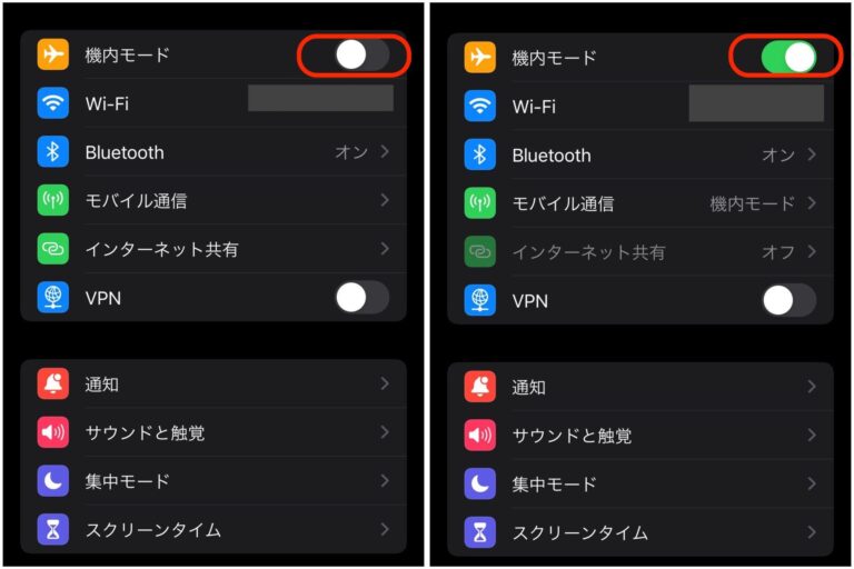 iPhoneを機内モードから解除する