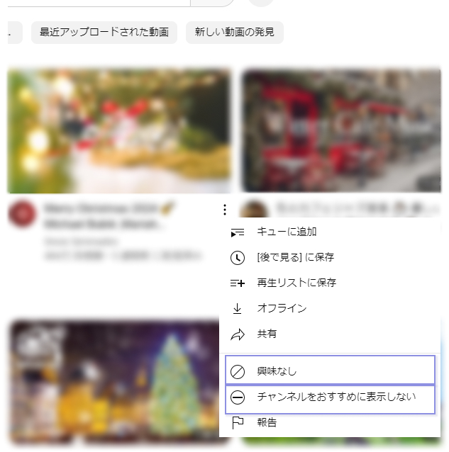 youtube おすすめ